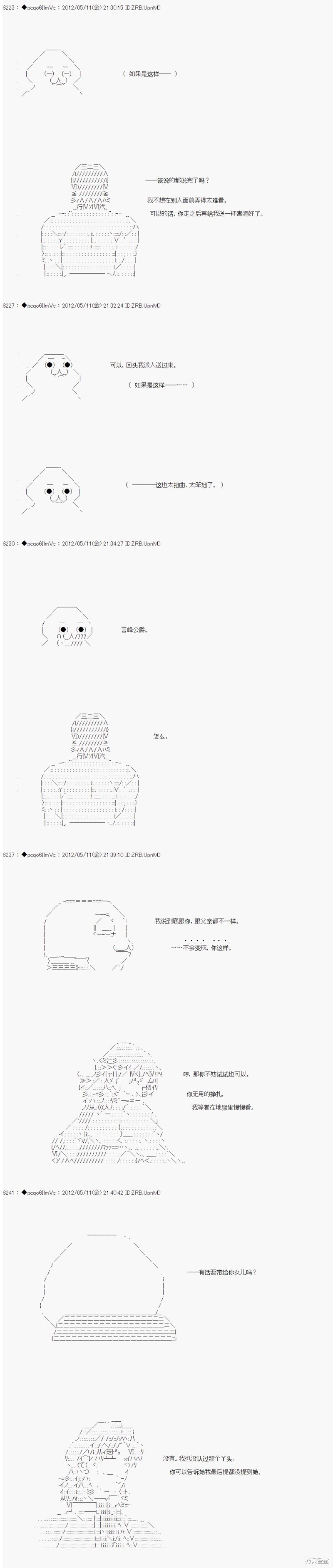 第99话