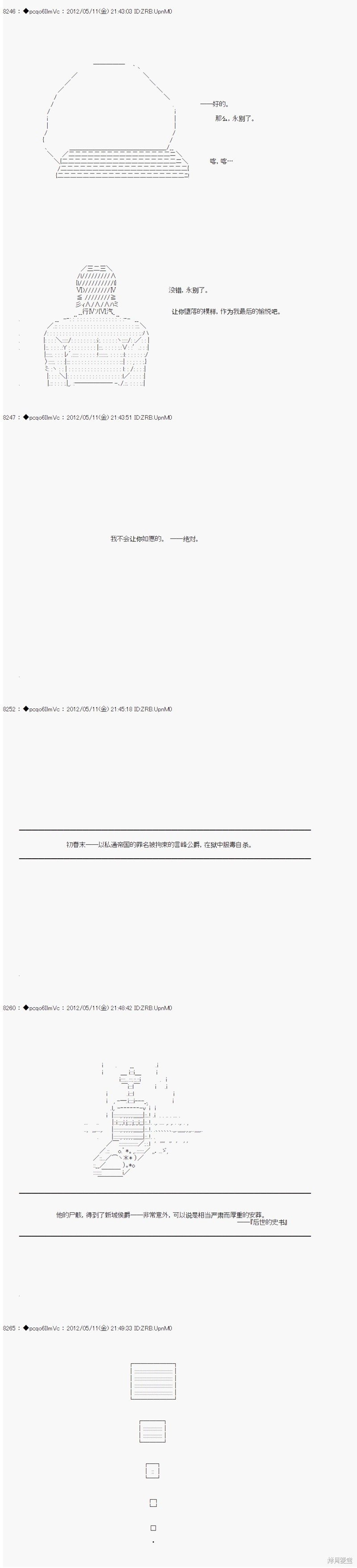 第99话