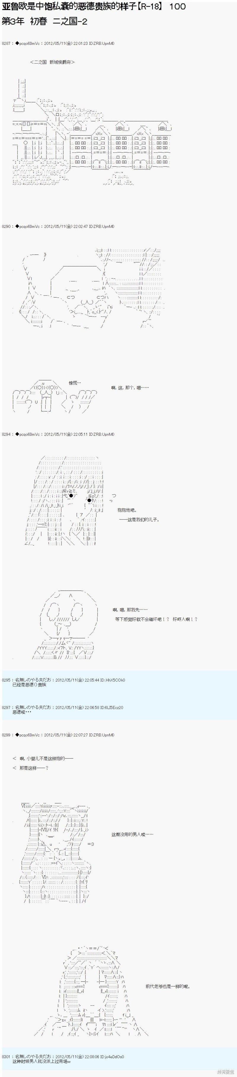 第100话