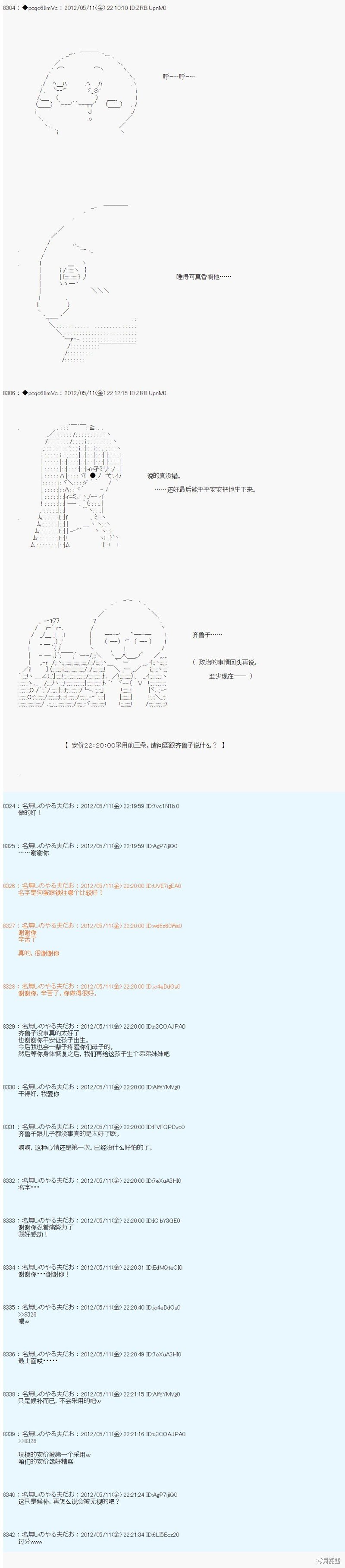 第100话