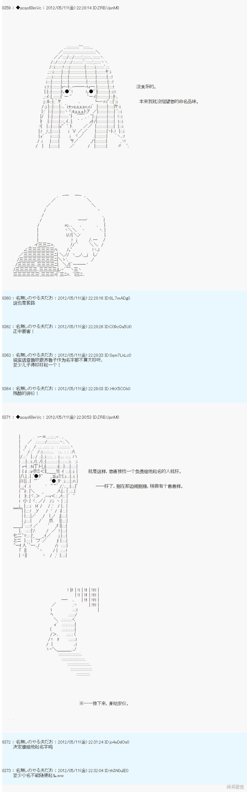 第100话
