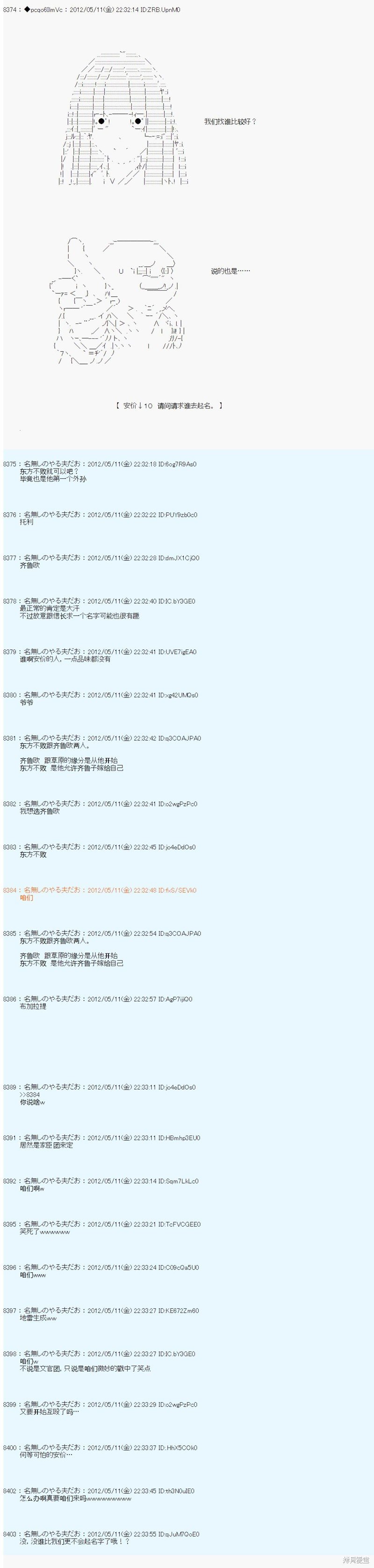 第100话