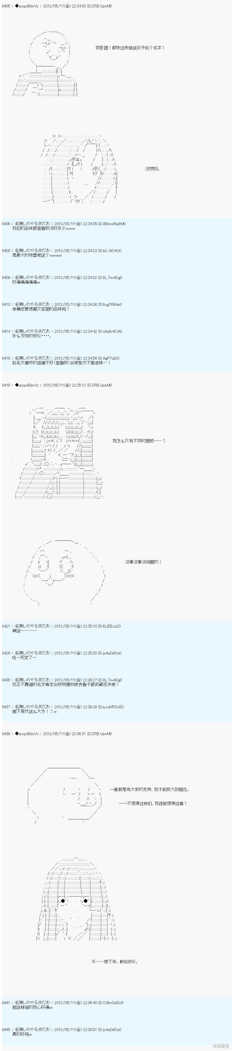 第100话