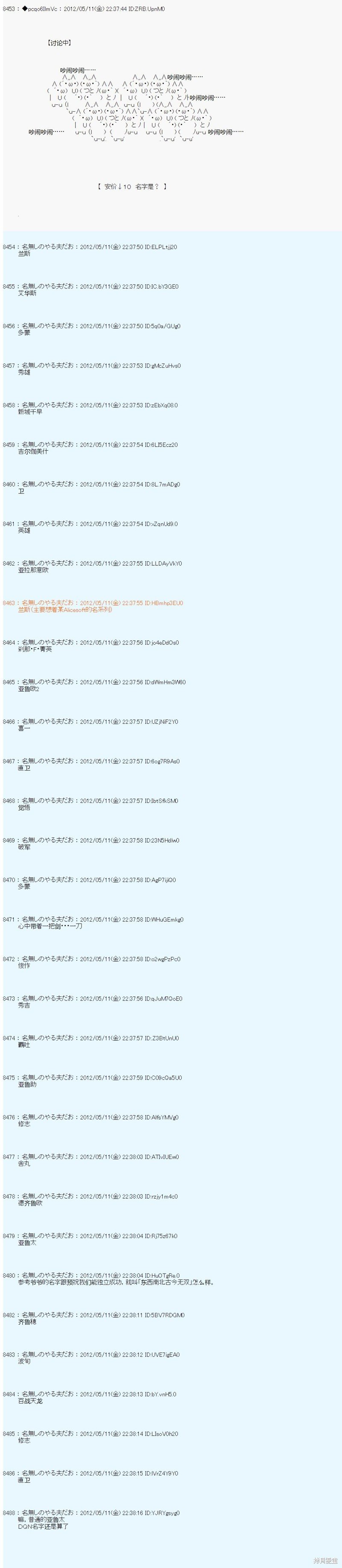第100话