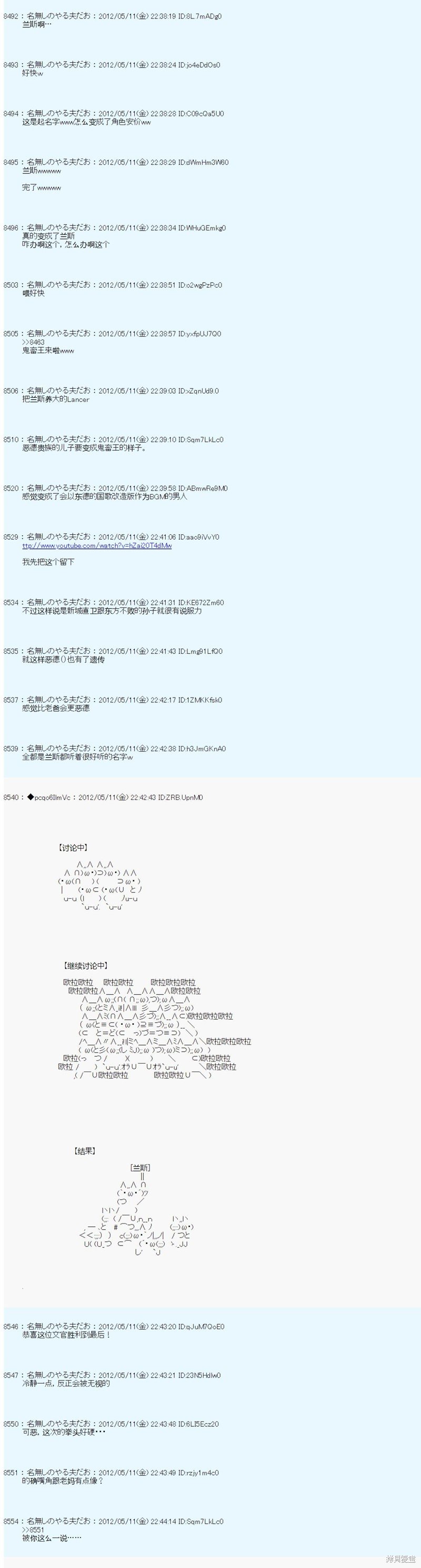 第100话