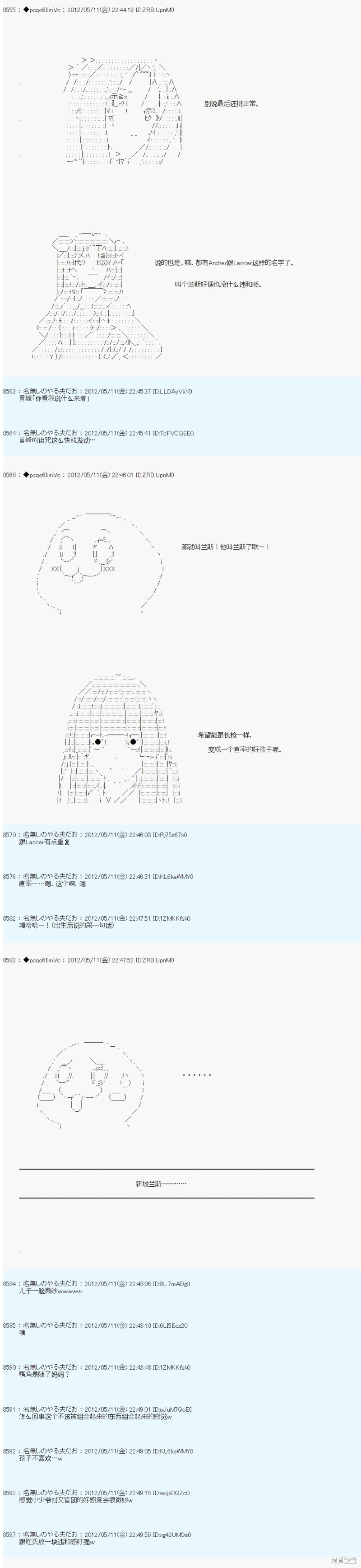 第100话