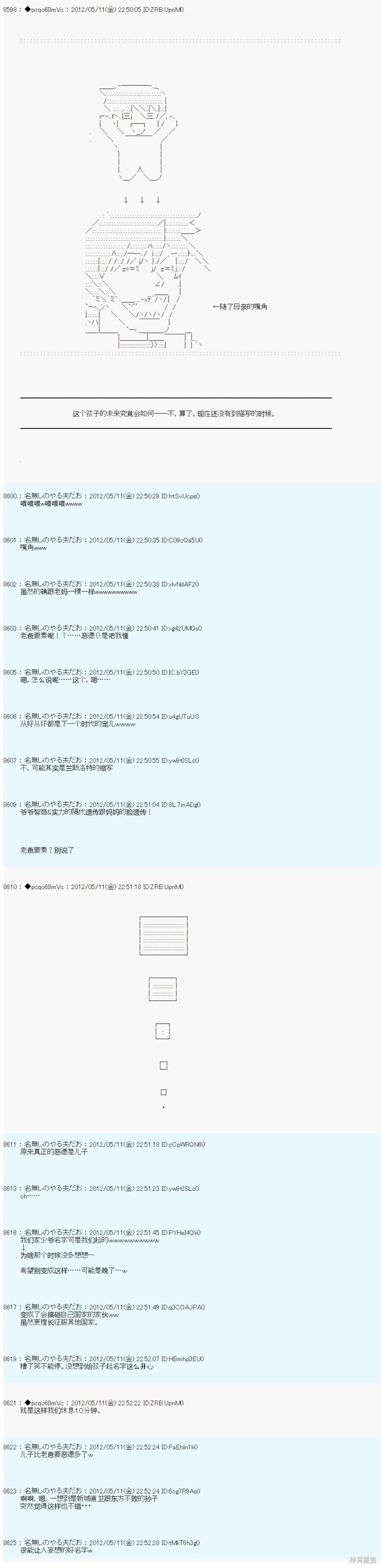 第100话