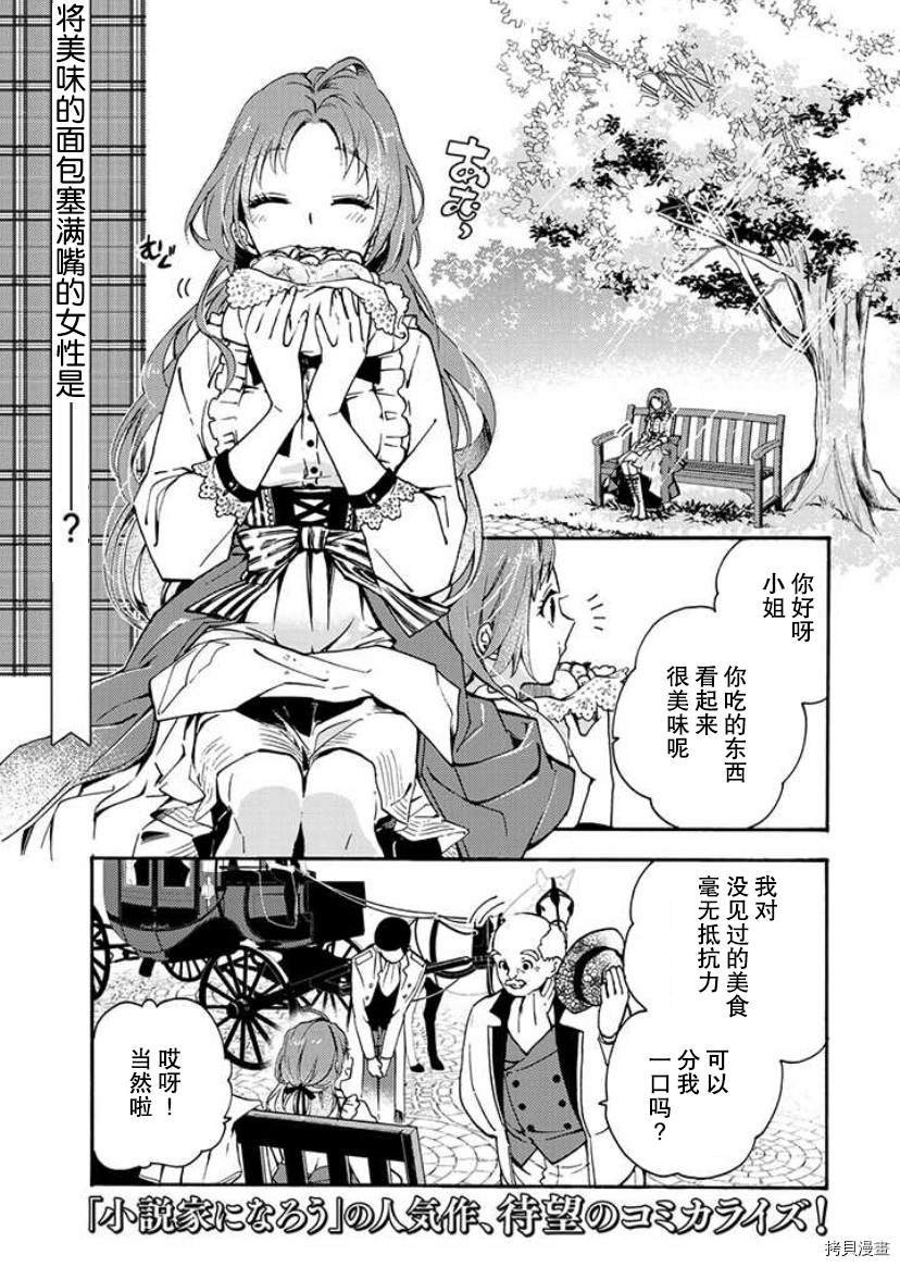 第1.1话