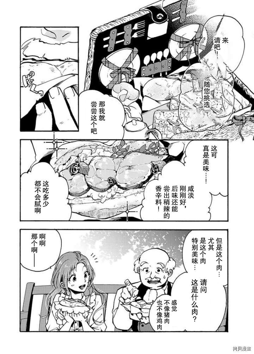 第1.1话