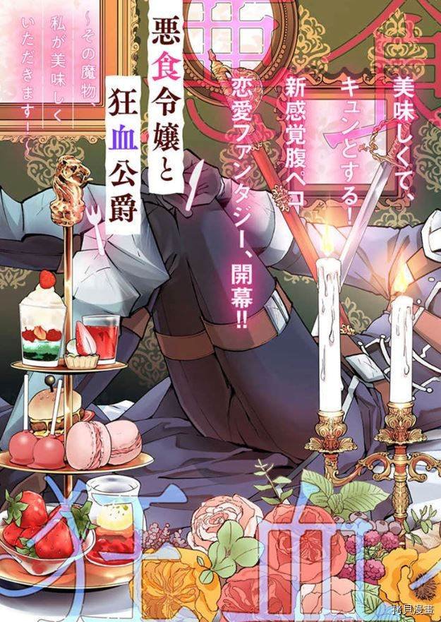 第1.1话