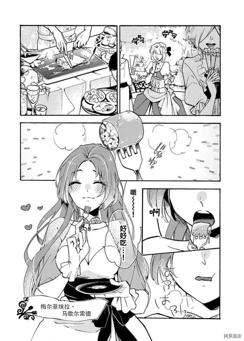 第1.1话
