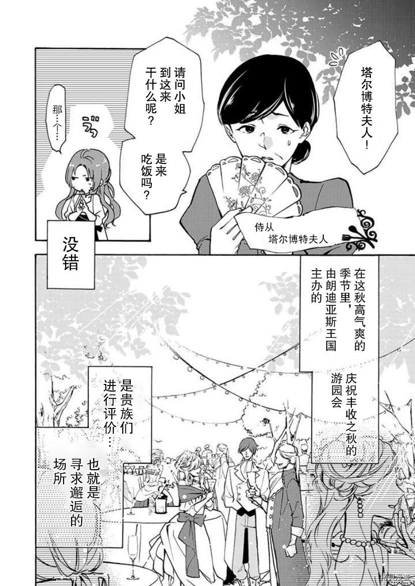 第1.1话