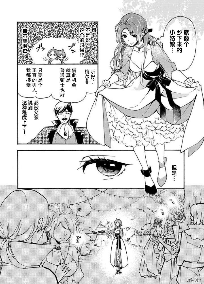 第1.1话