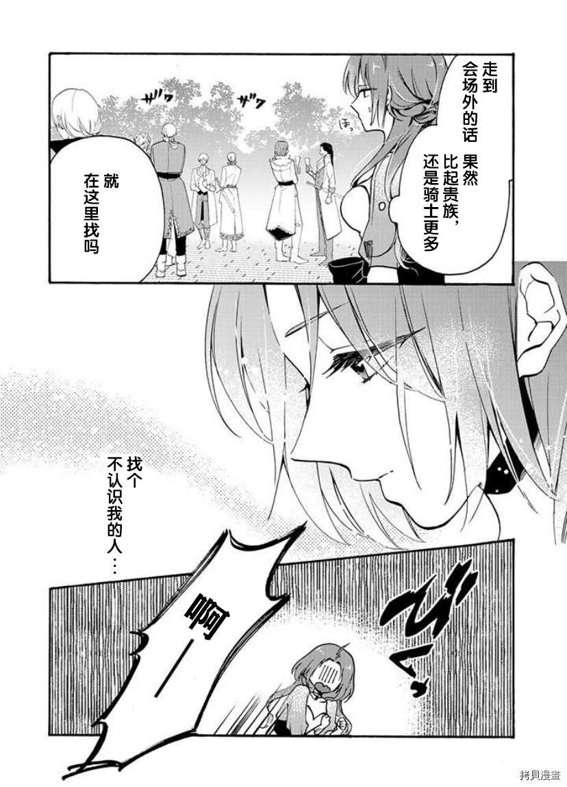 第1.1话