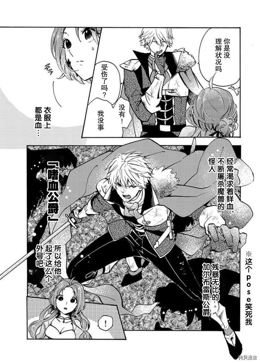 第1.1话