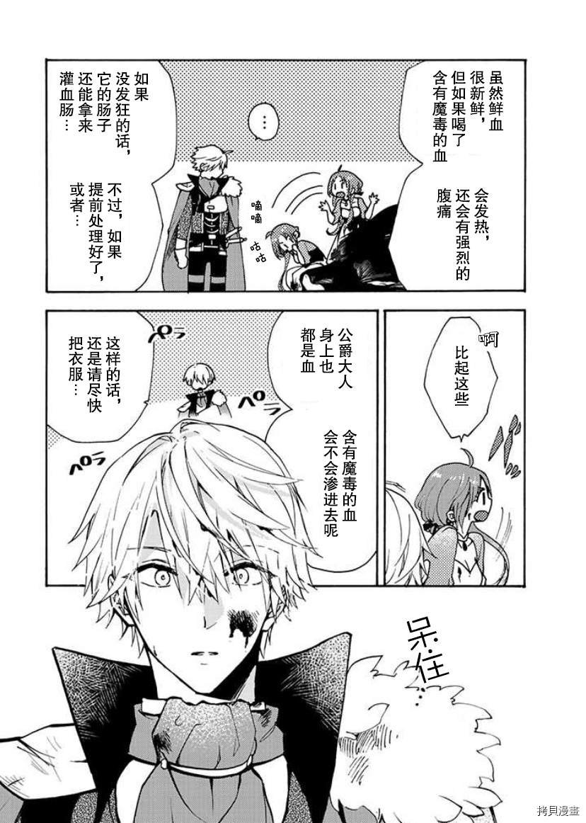第1.1话