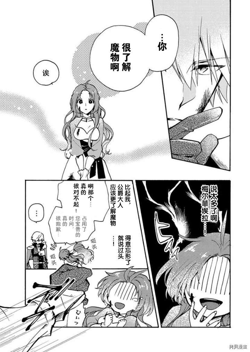 第1.1话