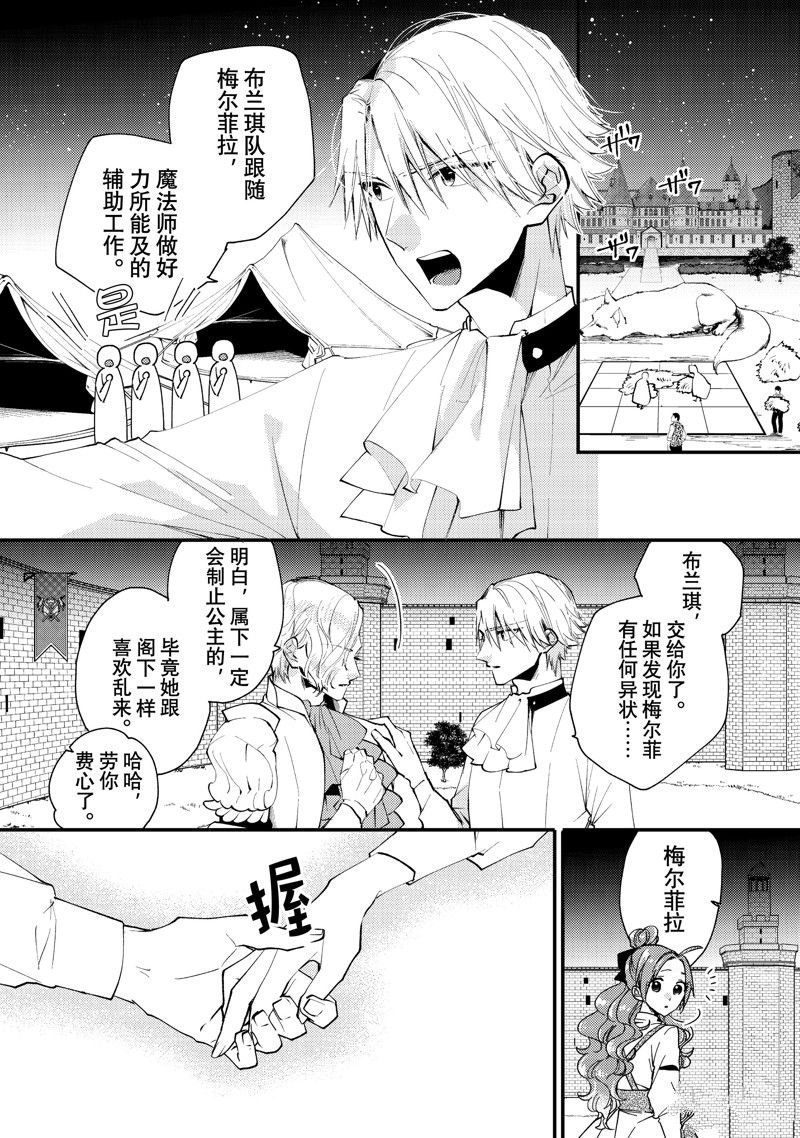 第41.1话