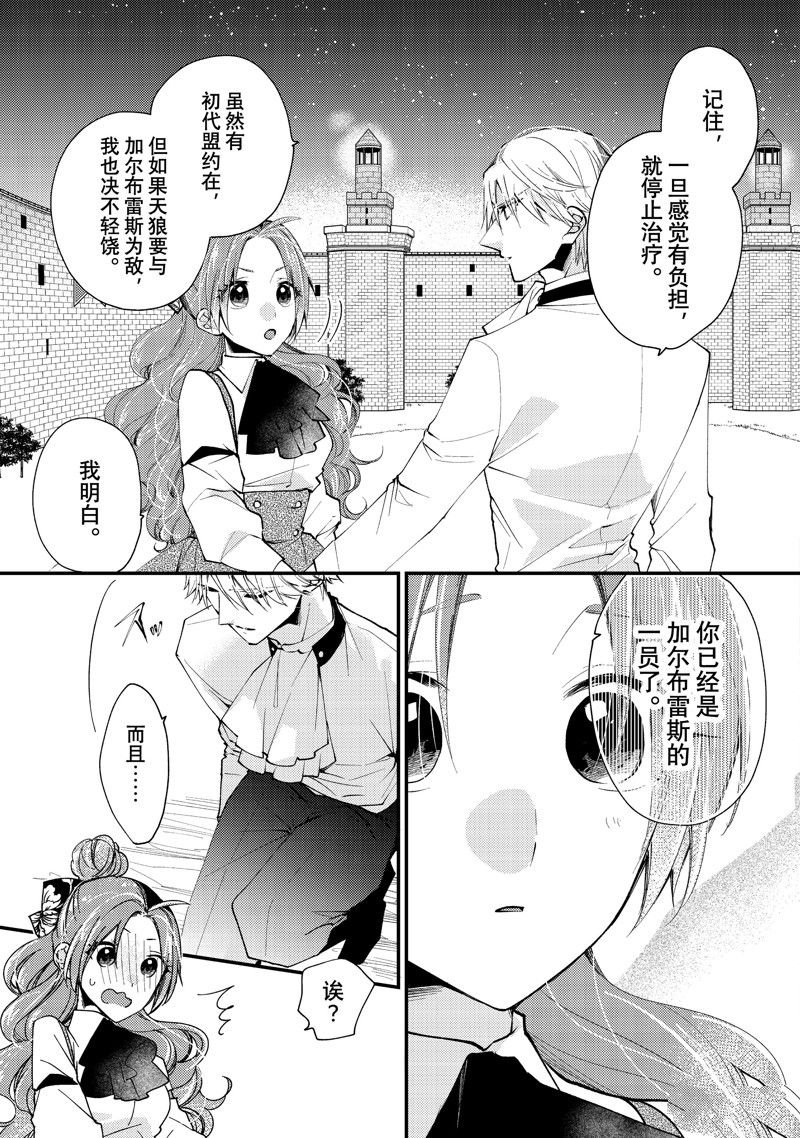 第41.1话