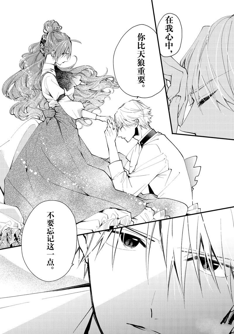 第41.1话