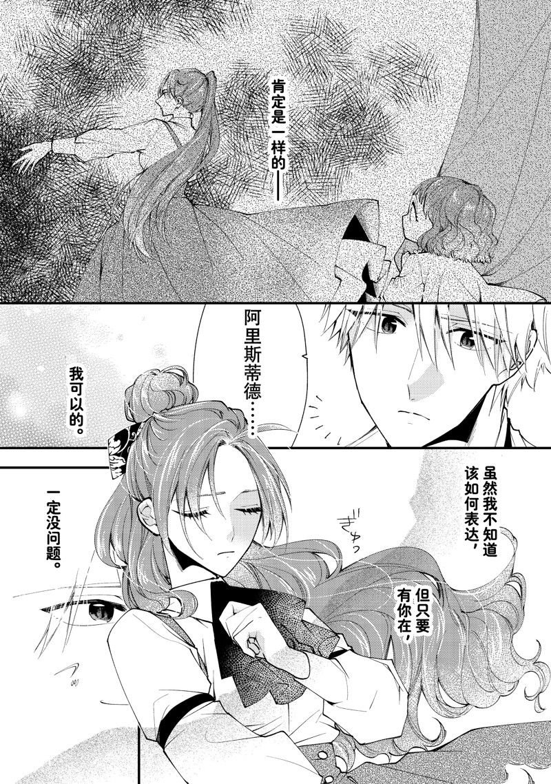 第41.1话