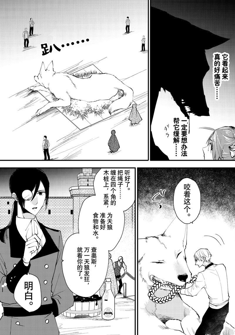 第41.1话