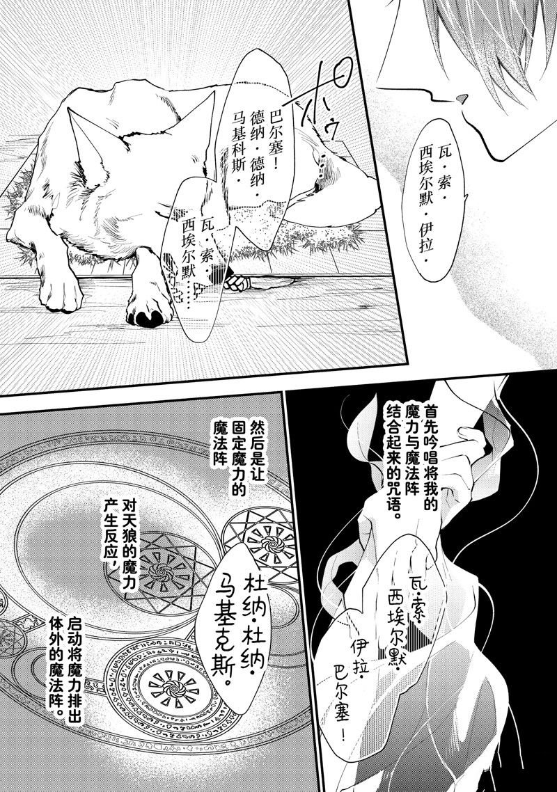 第41.2话