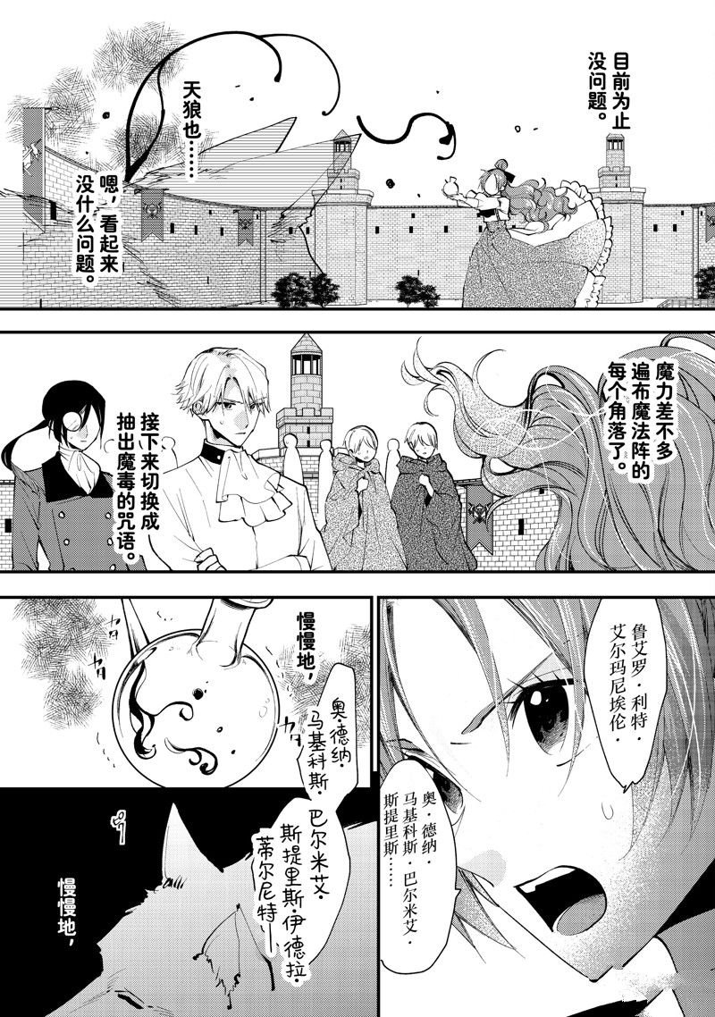 第41.2话