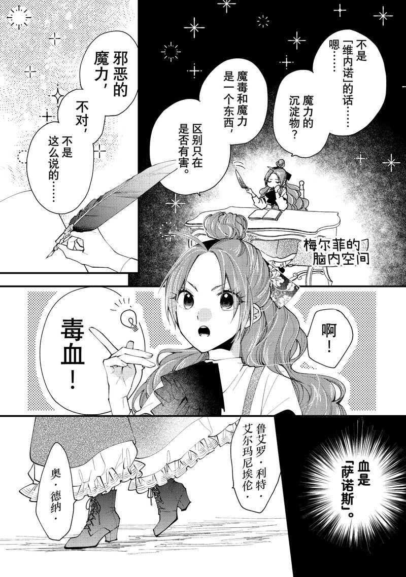 第41.2话