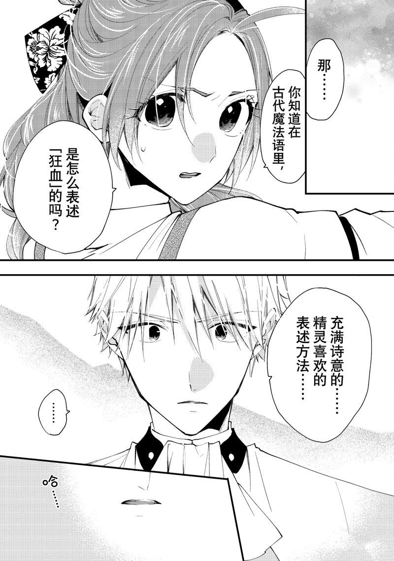 第41.3话