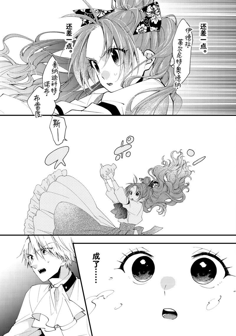 第41.3话