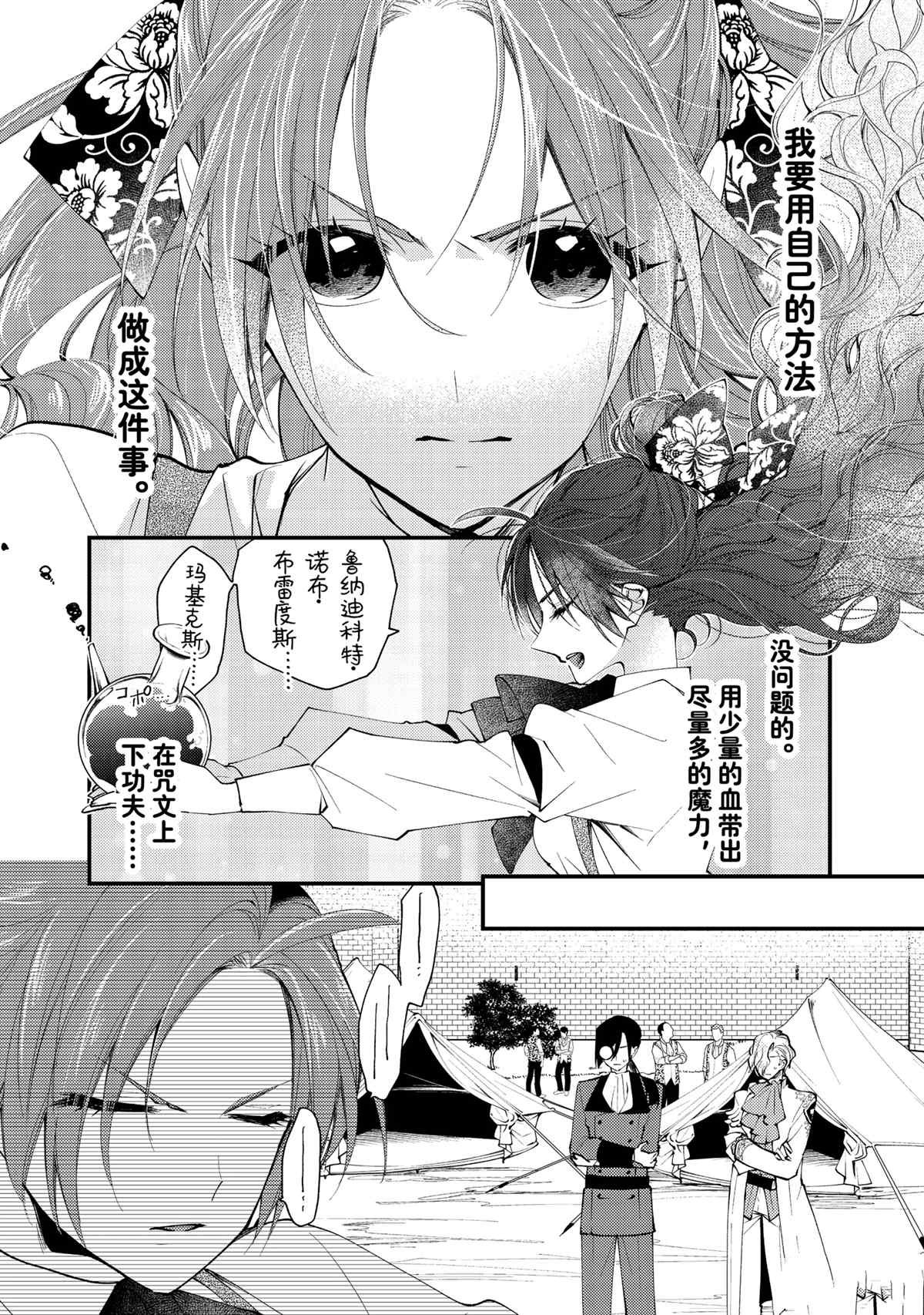 第42.1话