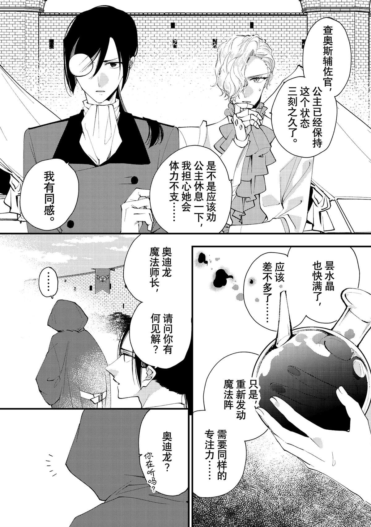 第42.1话
