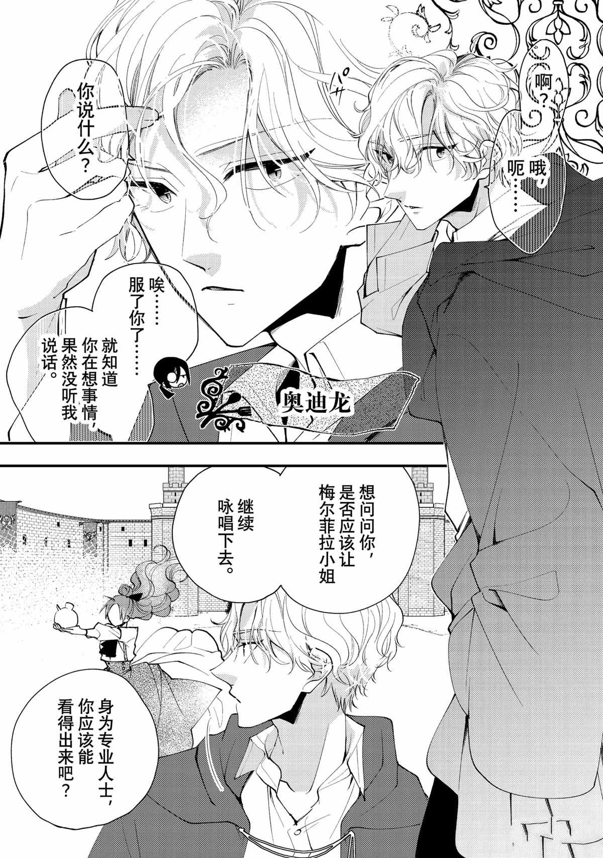 第42.1话