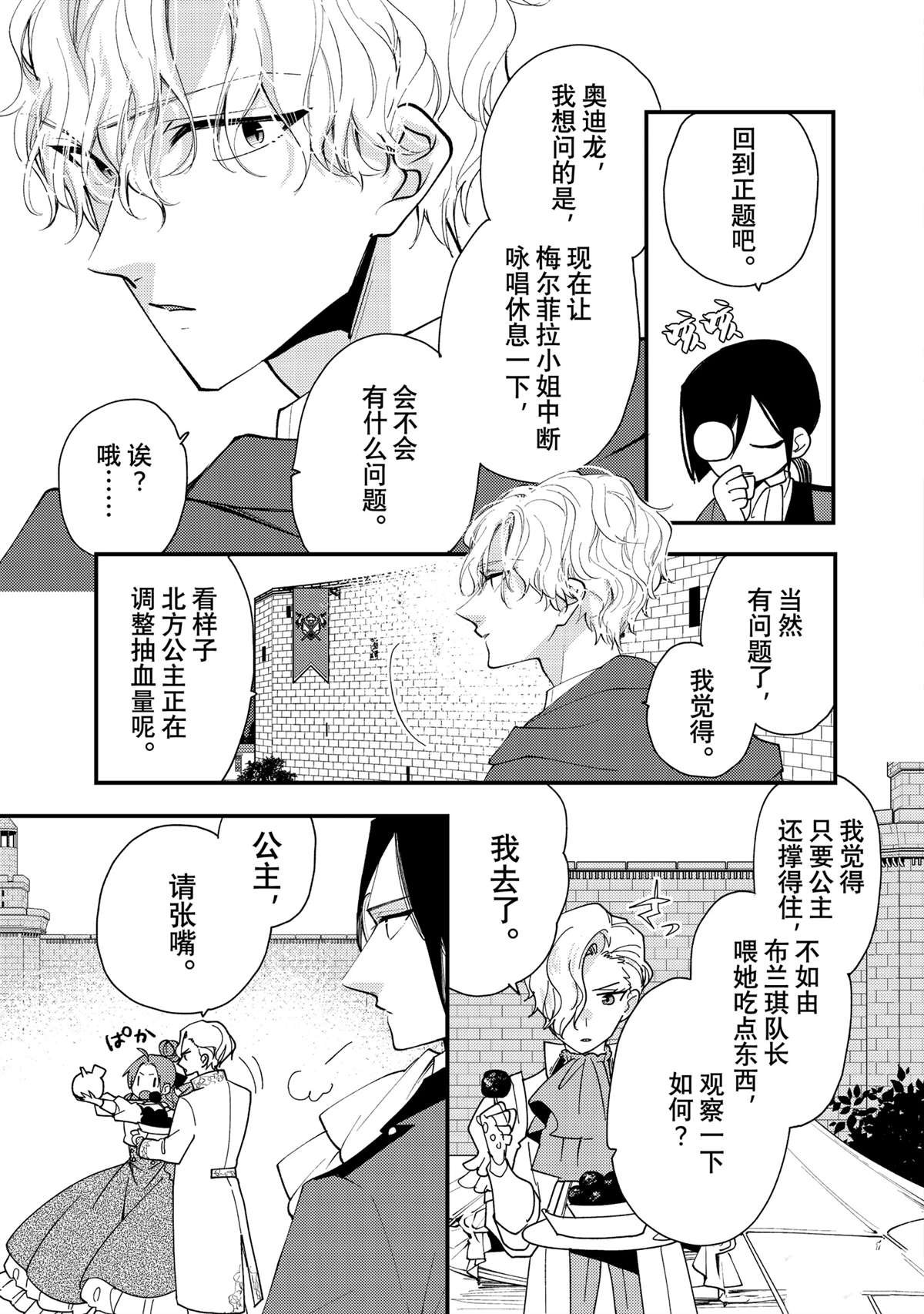 第42.1话