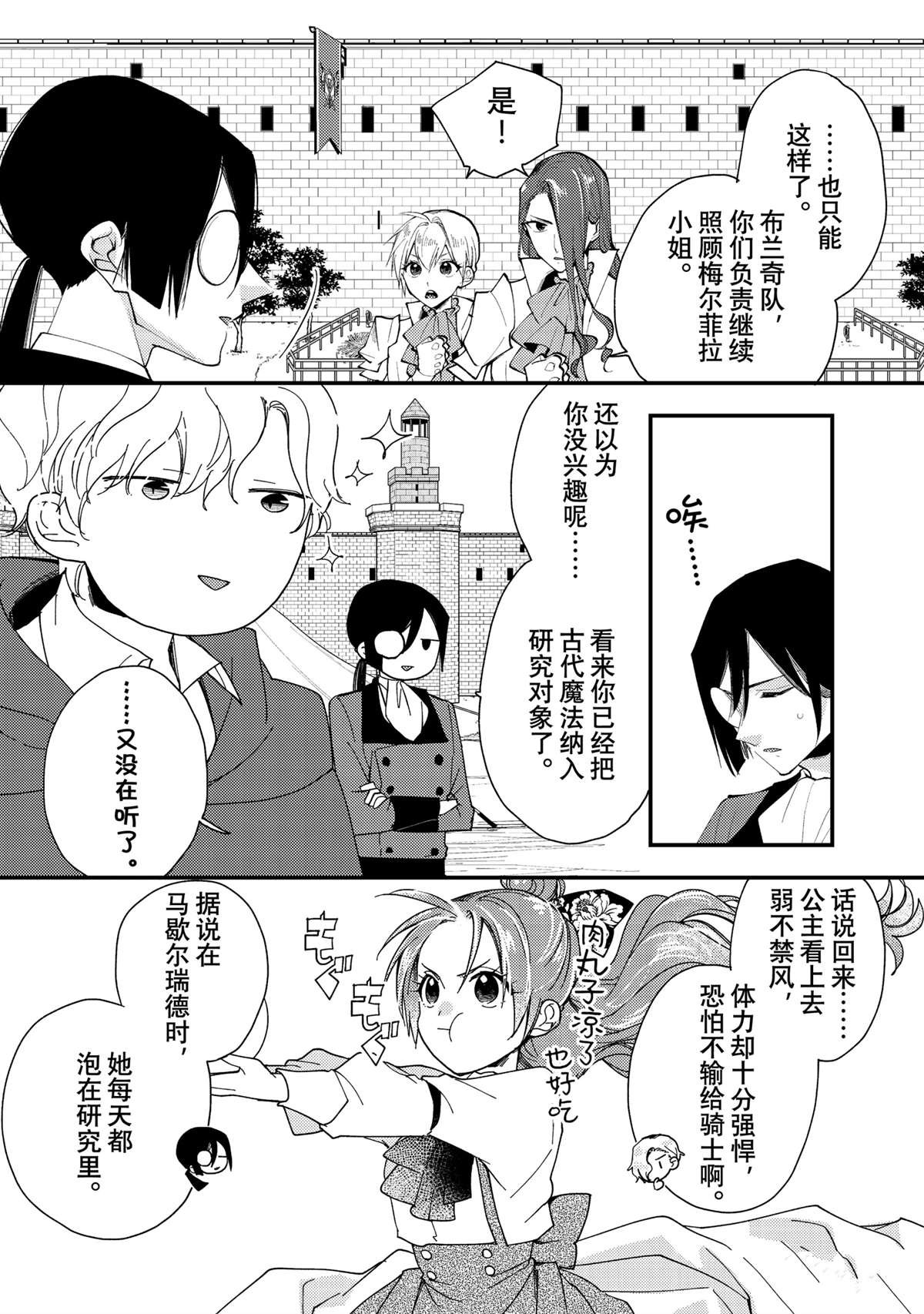 第42.1话