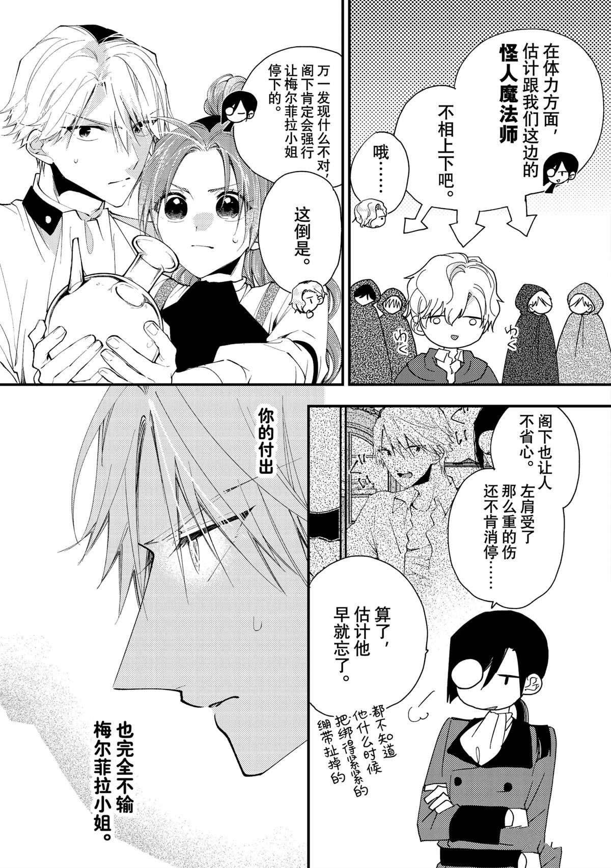 第42.2话