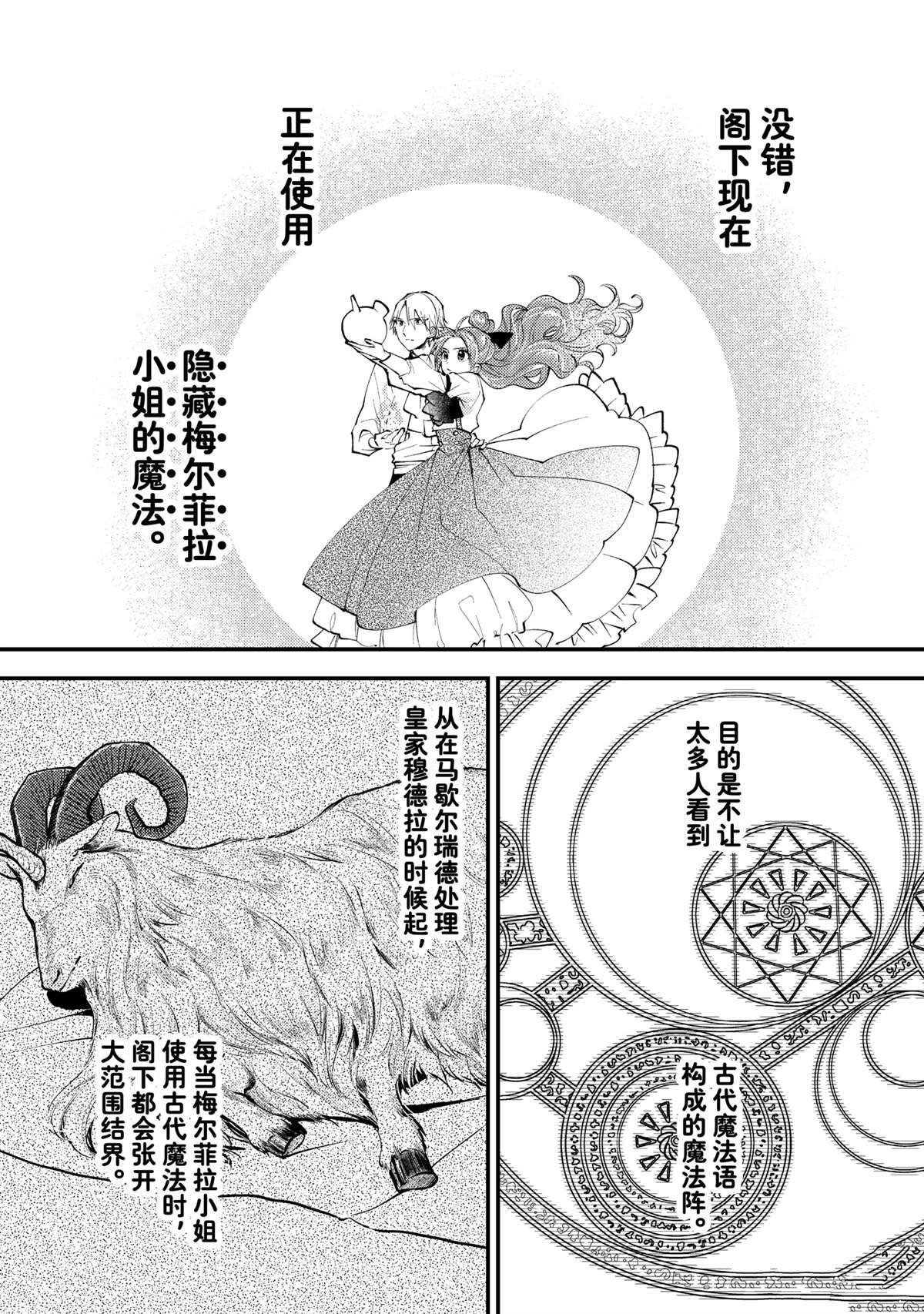 第42.2话