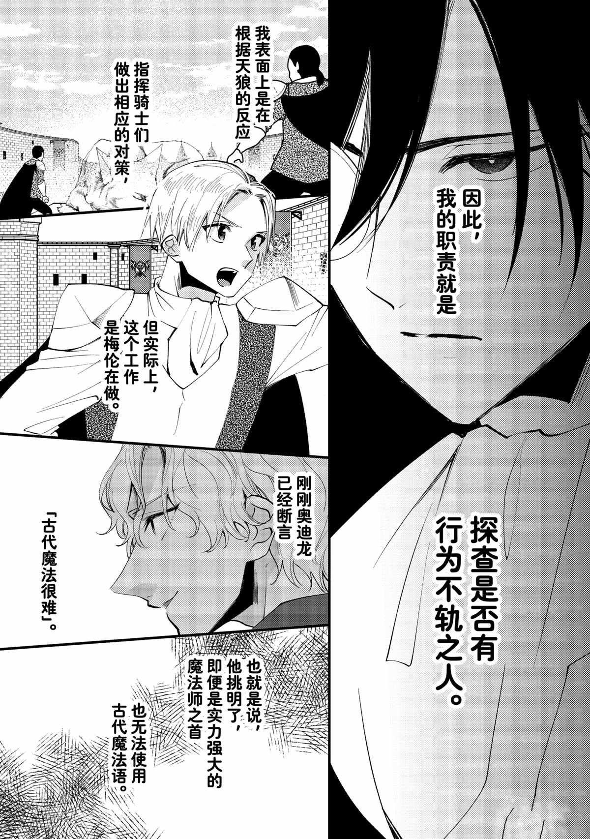 第42.2话