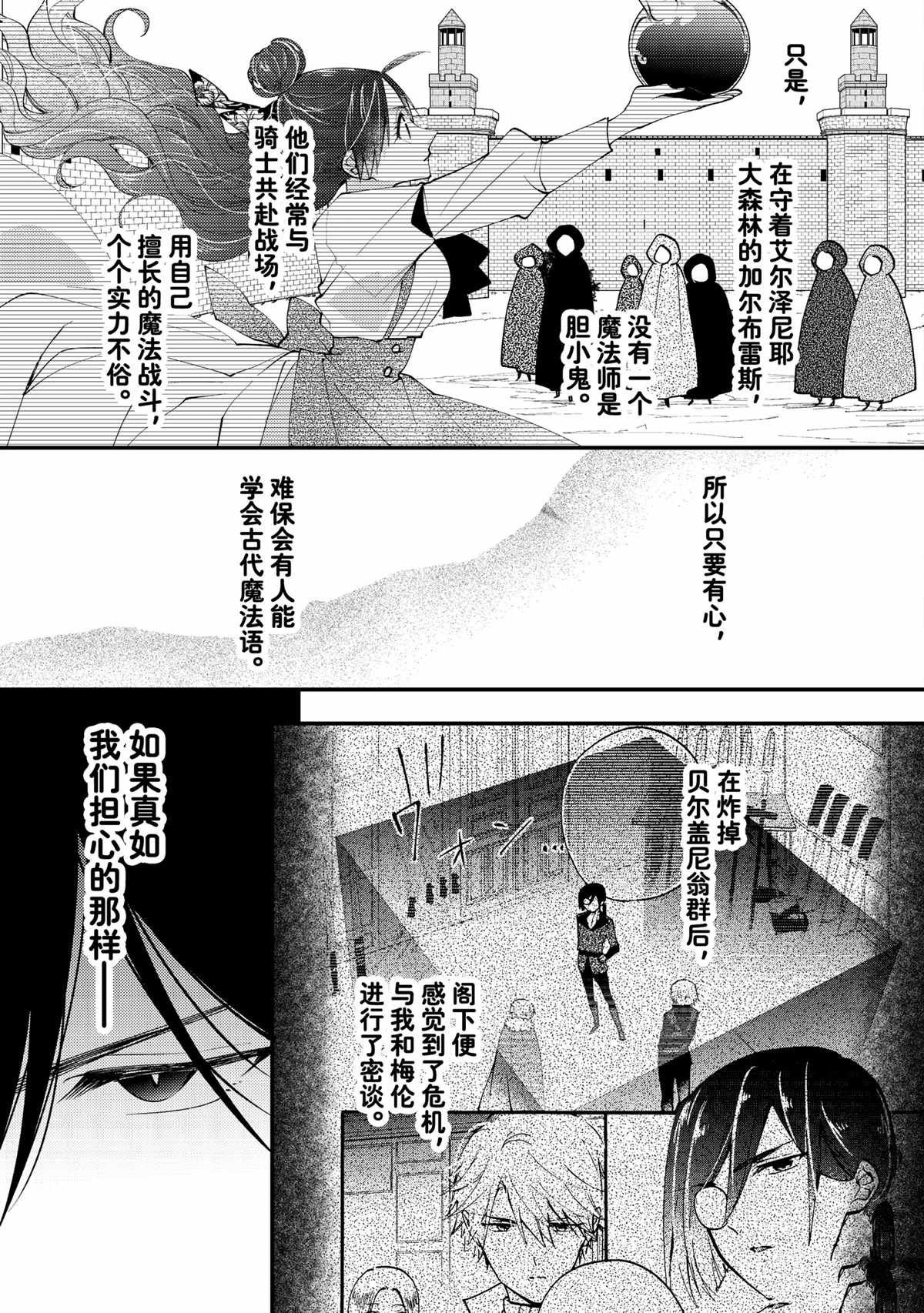 第42.2话