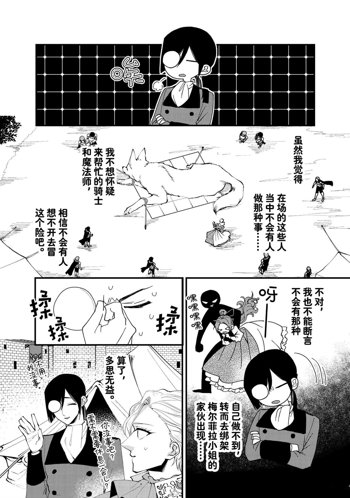 第42.2话