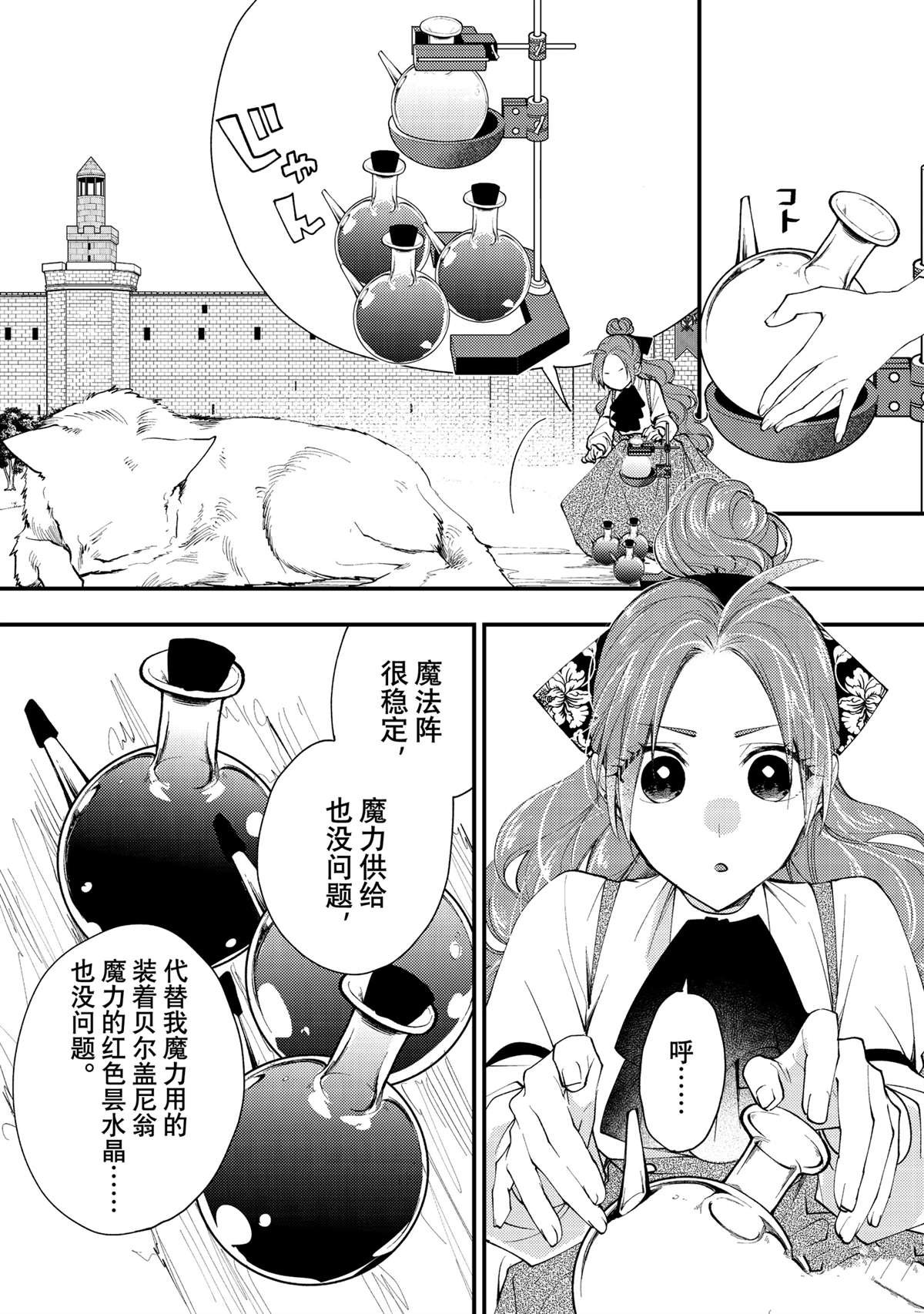 第42.2话
