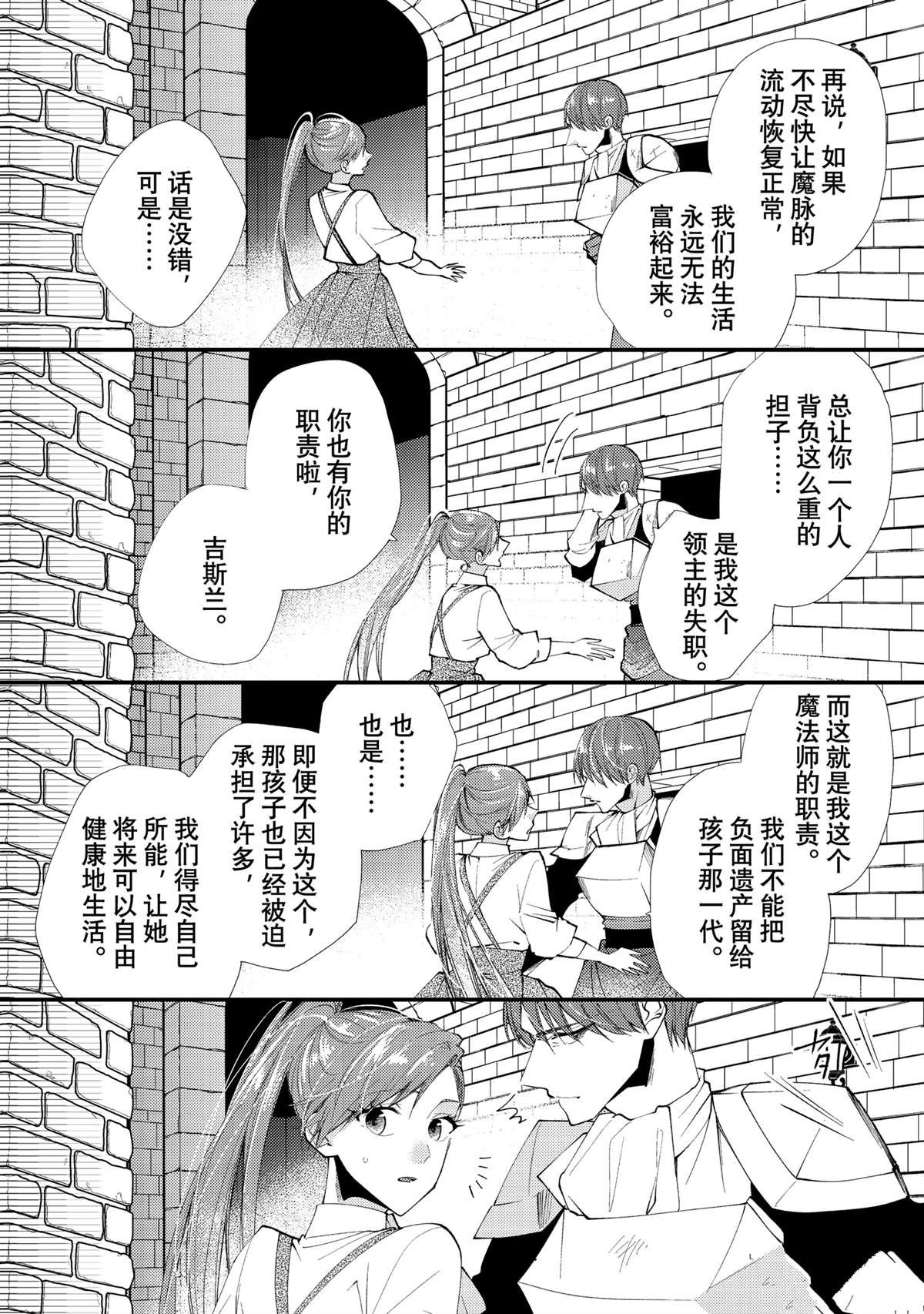 第43.1话