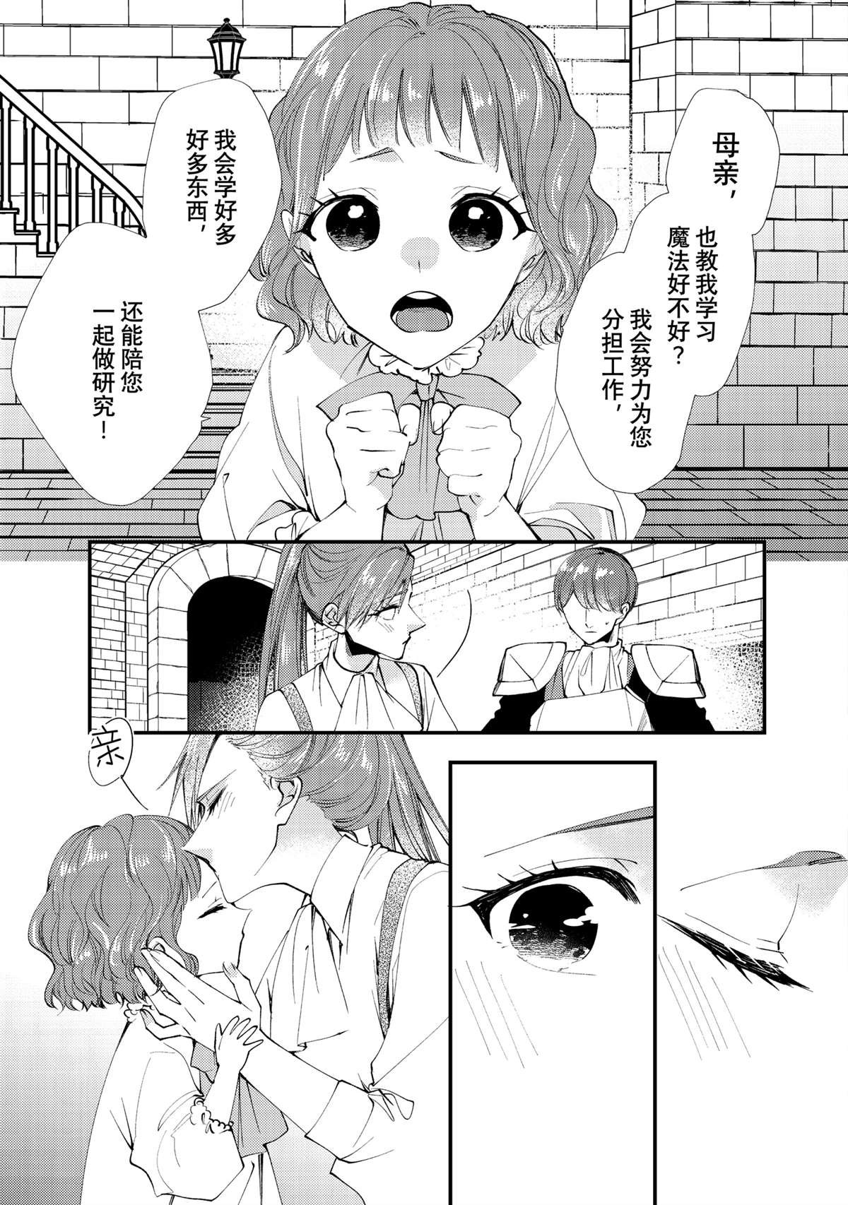 第43.1话