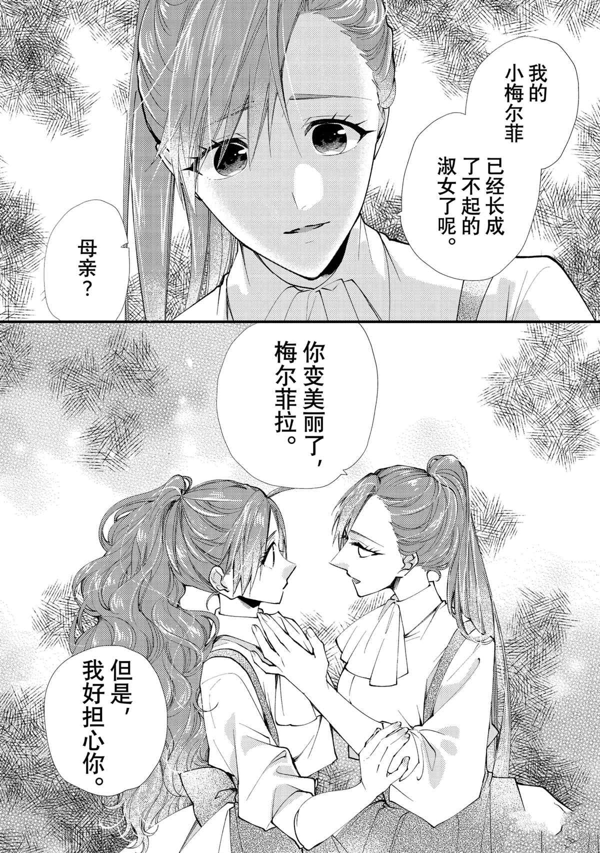 第43.1话