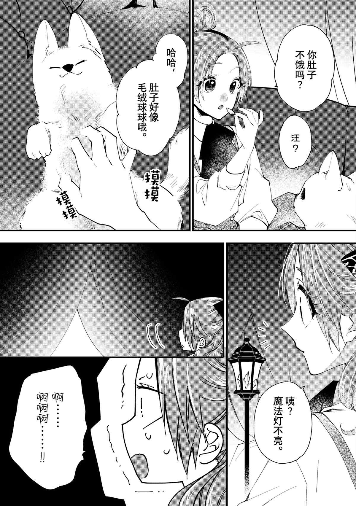 第43.1话