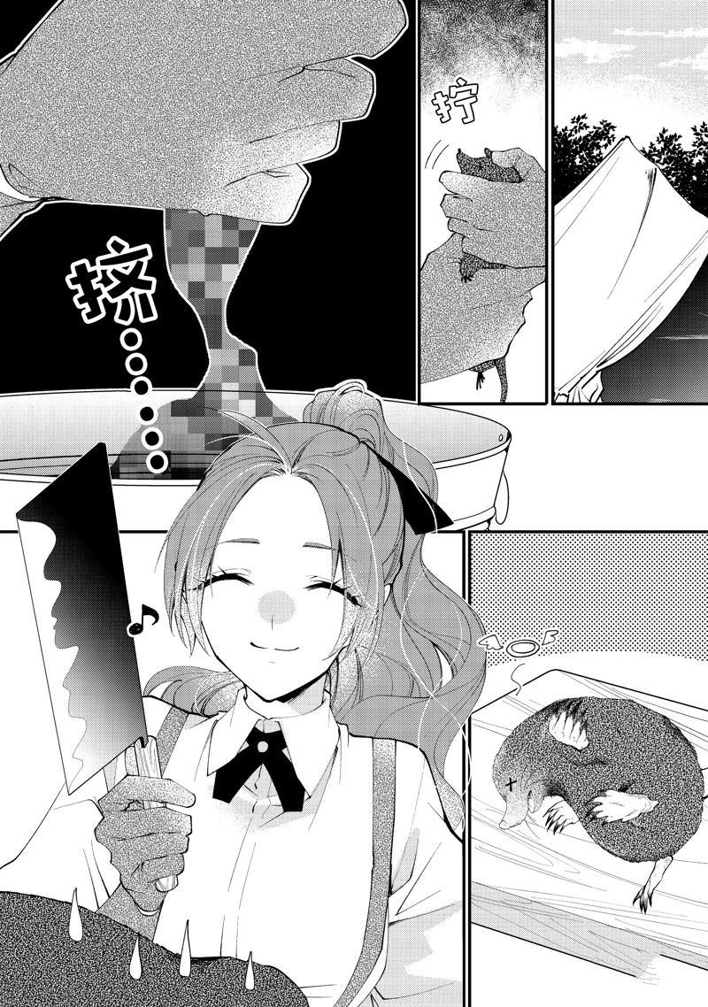 第44.1话
