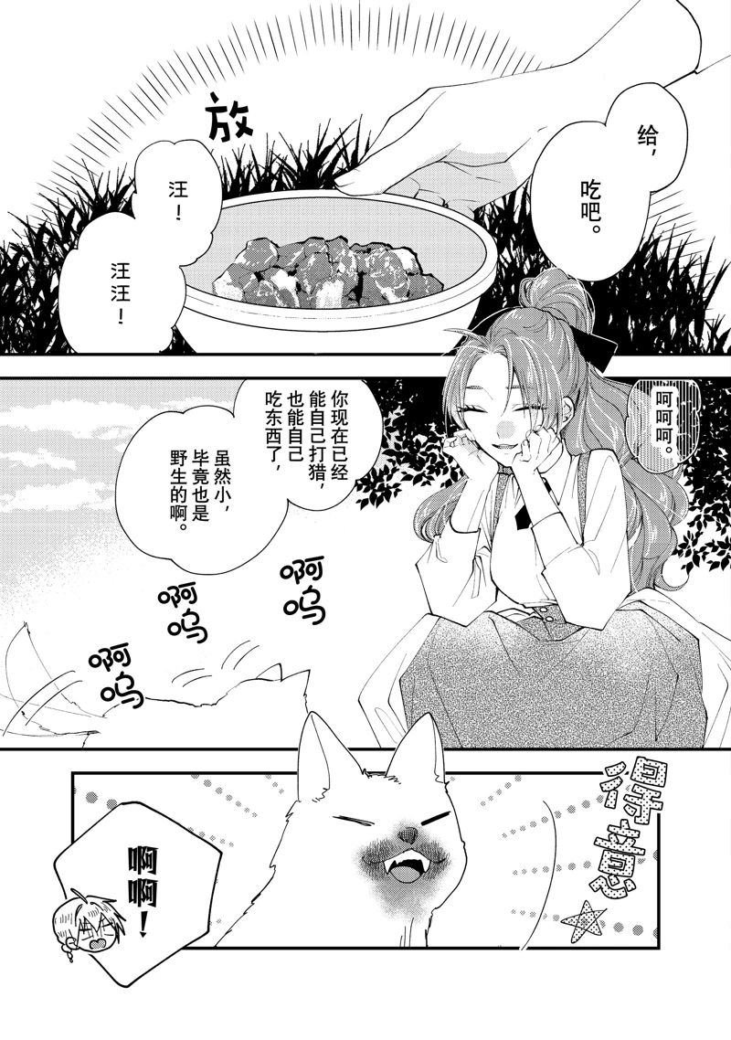 第44.1话