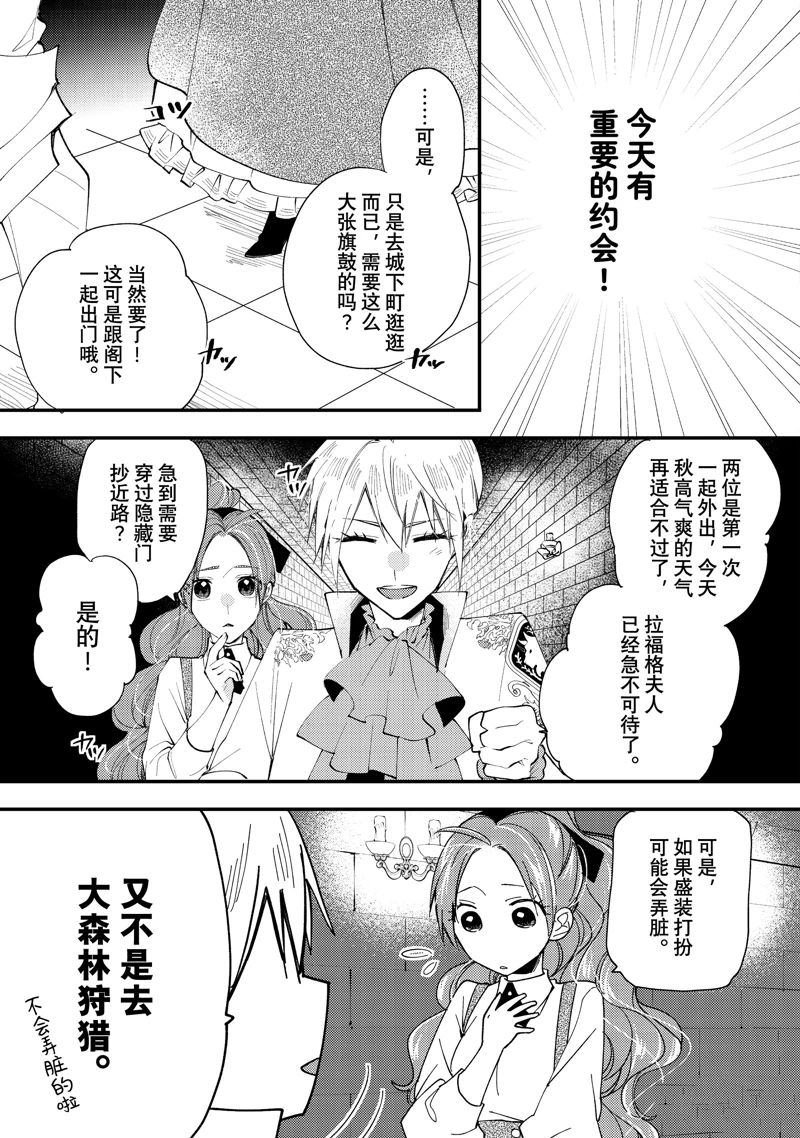 第44.1话