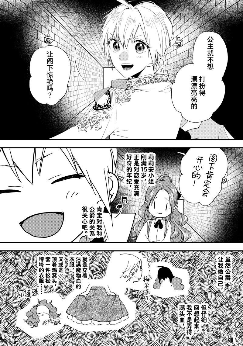 第44.1话